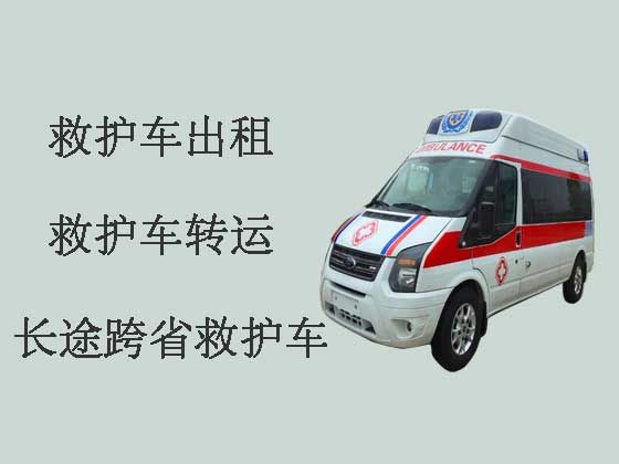 南京长途救护车出租转运|病人转院服务